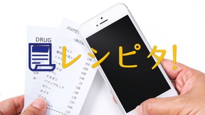 エンジニアが本当に成長できる場所って？@みなとみらい