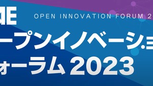 脱炭素、エネルギ―、インフラをテーマにマッチングイベントを開催しました。