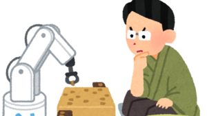 ＡＩを創り出し進化させるのも人間？