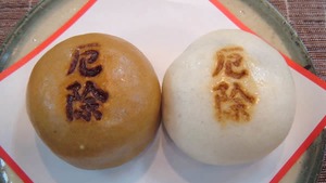 厄除けまんじゅうの不思議な力：心と家庭を守る魔法の食べ物