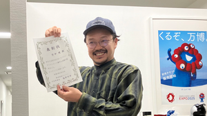 第1回「ソリューション共有会」を実施しました！