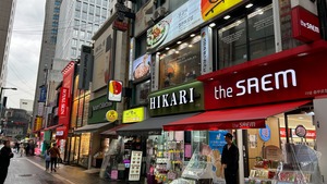 社員旅行で韓国・ソウルに行ってみた！