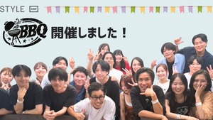 【社内イベント】夏のBBQ開催しました！