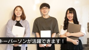 【必見】BALZが求める“影のキーマン”とは？