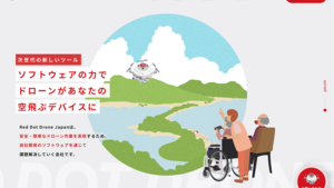 公式HPが新しくなりました！