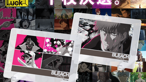 【リリース情報】Goods Luck『BLEACH 千年血戦篇』第１クールの名場面千枚から選んでカスタマイズできる ！