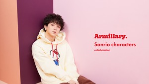 【リリース情報】Shuta SueyoshiプロデュースブランドArmillary.サンリオキャラクターズとのコラボレーションアイテムを発表！