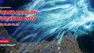 「BIWAKO DRAGON INVITATION 2024」でメトロウェザー株式会社が実施した世界初のリアルタイム風況観測データ配信のソフトウェア開発に協力致しました