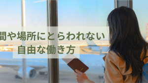 【必読！】この記事を見つけた人だけ限定！選考ポイント大公開！