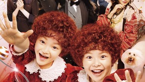 2025Annieの本ビジュアル、完成