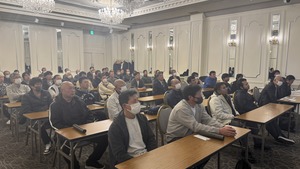 【安全大会レポート】今年は大盛況でした！