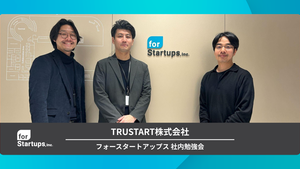 不動産テクノロジー調査サービス「R.E. SEARCH」などを運営するスタートアップ、TRUSTART株式会社 CEO 大江 洋治郎さん、CHRO 亀長 尚尋さんにご来社いただきました。