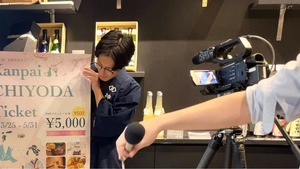 テレビ取材