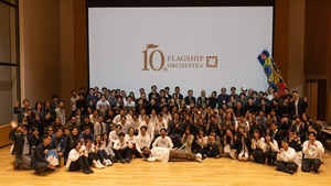 【社内イベント】関係者さまへ日頃の感謝を込めて_10周年記念パーティー🎉