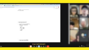 社内のエンジニアによるAIコーディング勉強会のレポをAIに書かせてみた