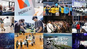 フェンリルの社内イベントまとめ【2024年版】