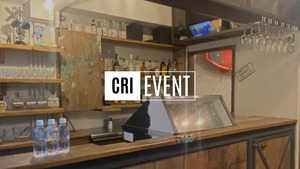 【CRI AWARD】CRI社員がデザインしたペットボトルができるまで
