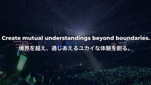 "架け橋" をつくろう【AnotherBall創業ストーリー】
