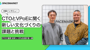 CTOとVPoEに聞くスペースシェアという新たな文化づくりへの挑戦