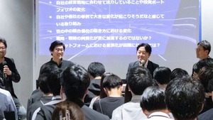 AI業界を最前線で牽引するトップリーダーに学ぶAI時代の活躍人材とは？─「IGカレッジ」レポート