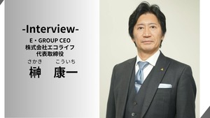 【代表インタビュー】「人はいつからでもどこからでも良くなれる。」――“ナシナシ”から経営者になった私が、今の若者に伝えたいこと