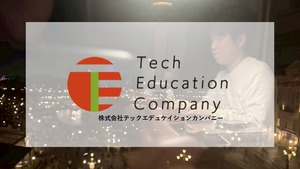 【#6社員インタビュー】信頼されるアプリ開発エンジニアの原点とは？🔥