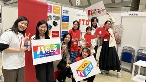 東京サマーキャリアフォーラム2025に出展します！あなたと「本音で」話したい。