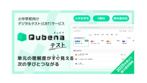 【プレスリリースが発表されました！】