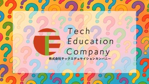 【FAQ②】＼面接でよく聞かれることをまとめました！／