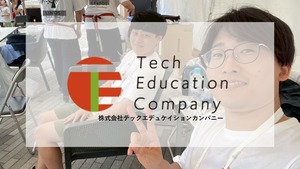 【#7社員インタビュー】エンジニアが挑むDXコンサルの最前線 🚀
