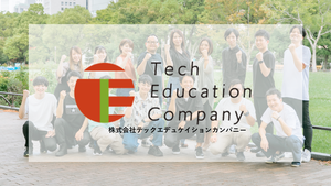 TECの6月イベントご報告🎮