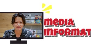 【メディア情報】弊社代表塚本が7/14にTV出演致します！
