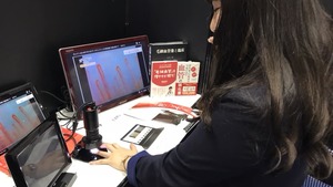 学会での展示をしてきました