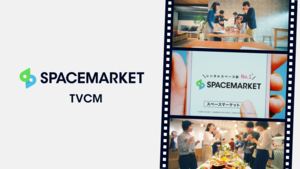 スタートアップがテレビCMにチャレンジ！15秒に込めた思いやクリエイティブの工夫について