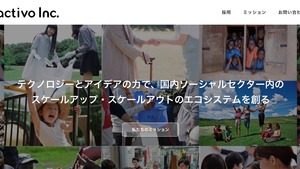 コーポレートサイトを公開しました
