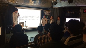 エンジニアイベントを初主催。そして事件は起こった
