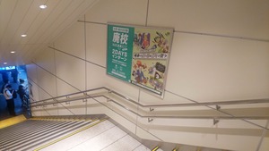 2021インターン2DAYSイベントのポスター掲示！