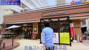 先日ご案内いたしました「バブル９０」が【ガイアの夜明け】にてTV放送されました