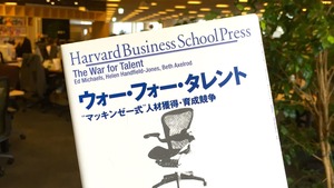 人や組織に関わるあなたにオススメする10冊《テーマ別》