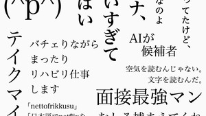 プレアナ迷言集、作りました