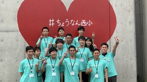 【体験レポート】廃校2DAYSインターン〜2日目〜