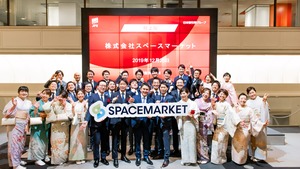 東証マザーズ上場セレモニーに行ってきました！