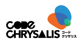 Why Code Chrysalis - なぜコードクリサリスなのか