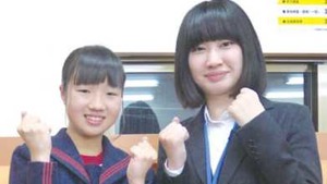 ECC個別塾三鷹校：未来を創る子どもたちの夢をかなえる塾講師WANTED!!