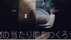 なぜ会社をやるのか