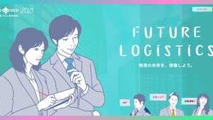 2021新卒採用サイトを公開しました。