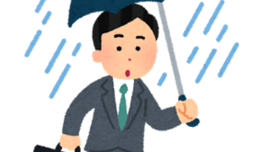 梅雨の時期、仕事のやる気をアップさせる1つの方法