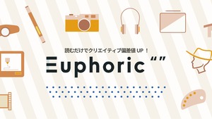 オウンドメディア のキービジュアル作成！