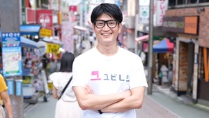 【ユビレジの社長インタビュー】 木戸啓太