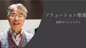 「ＩＴＯの強み」とも言える、油圧の知識。「油圧」って何？素朴な疑問を油圧技術者にインタビュー